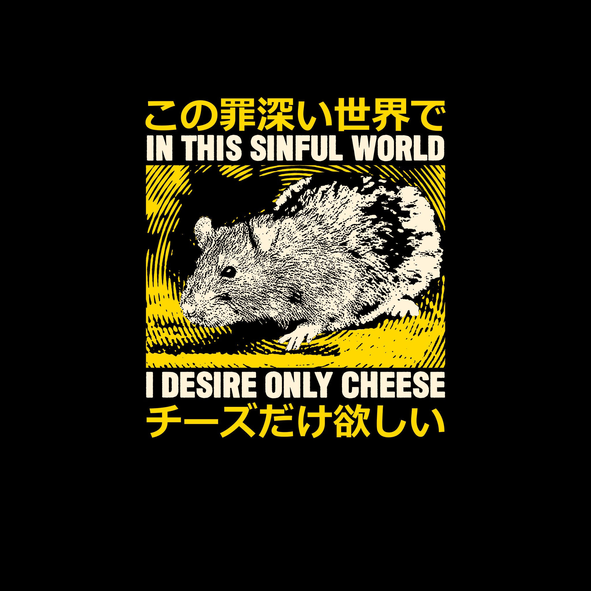 Sinful World Oversized Tee Hoodie, Sweatshirt | CiraTrend.com (Image 2)