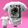 Drunken Octopus Unisex Tee (Back Print) Hoodie, Sweatshirt | CiraTrend.com (Image 1)