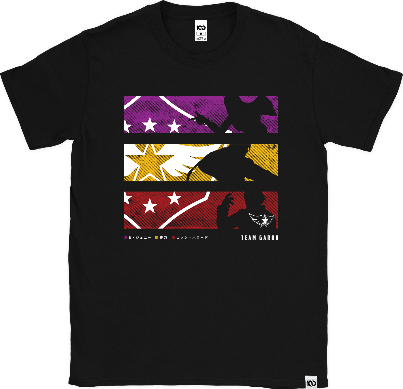 THE KING OF FIGHTERS - 'Team Garou' T-Shirt - Black Hoodie, Sweatshirt | CiraTrend.com