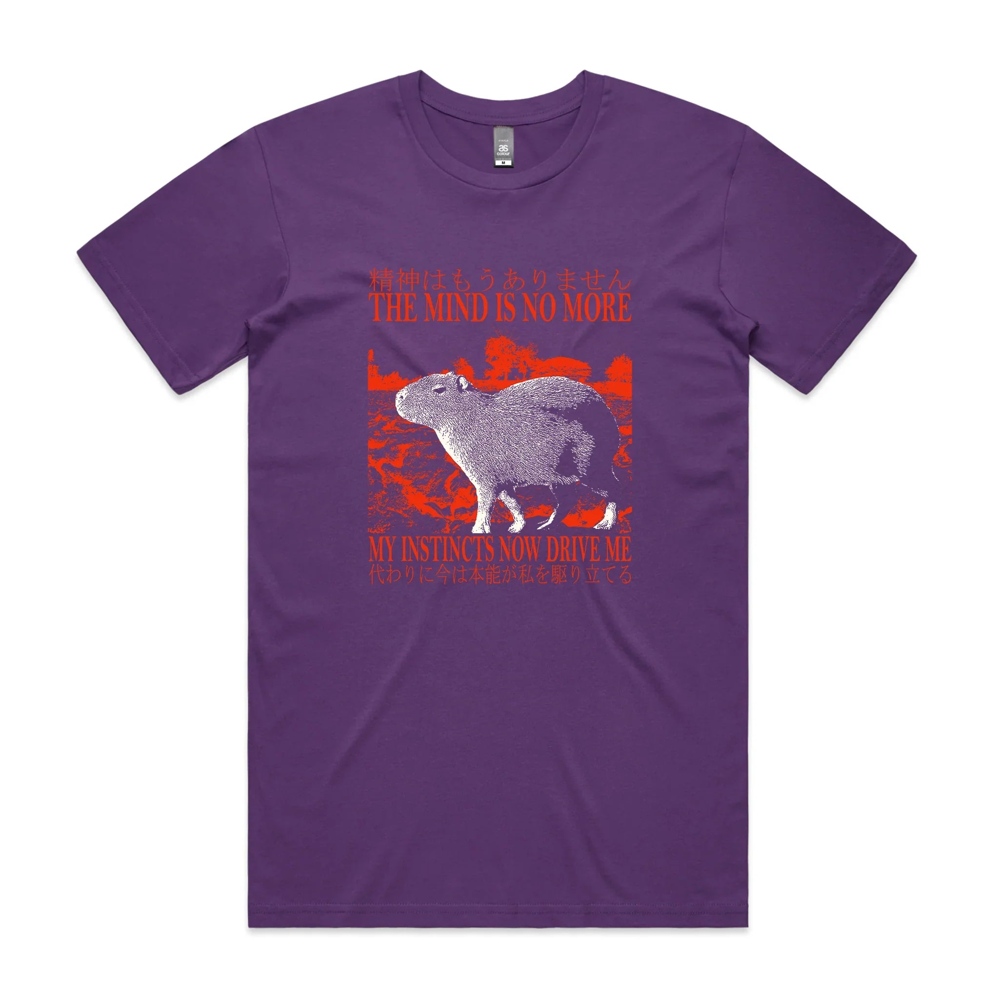 The Mind Is No More Tee Hoodie, Sweatshirt | CiraTrend.com (Image 3)