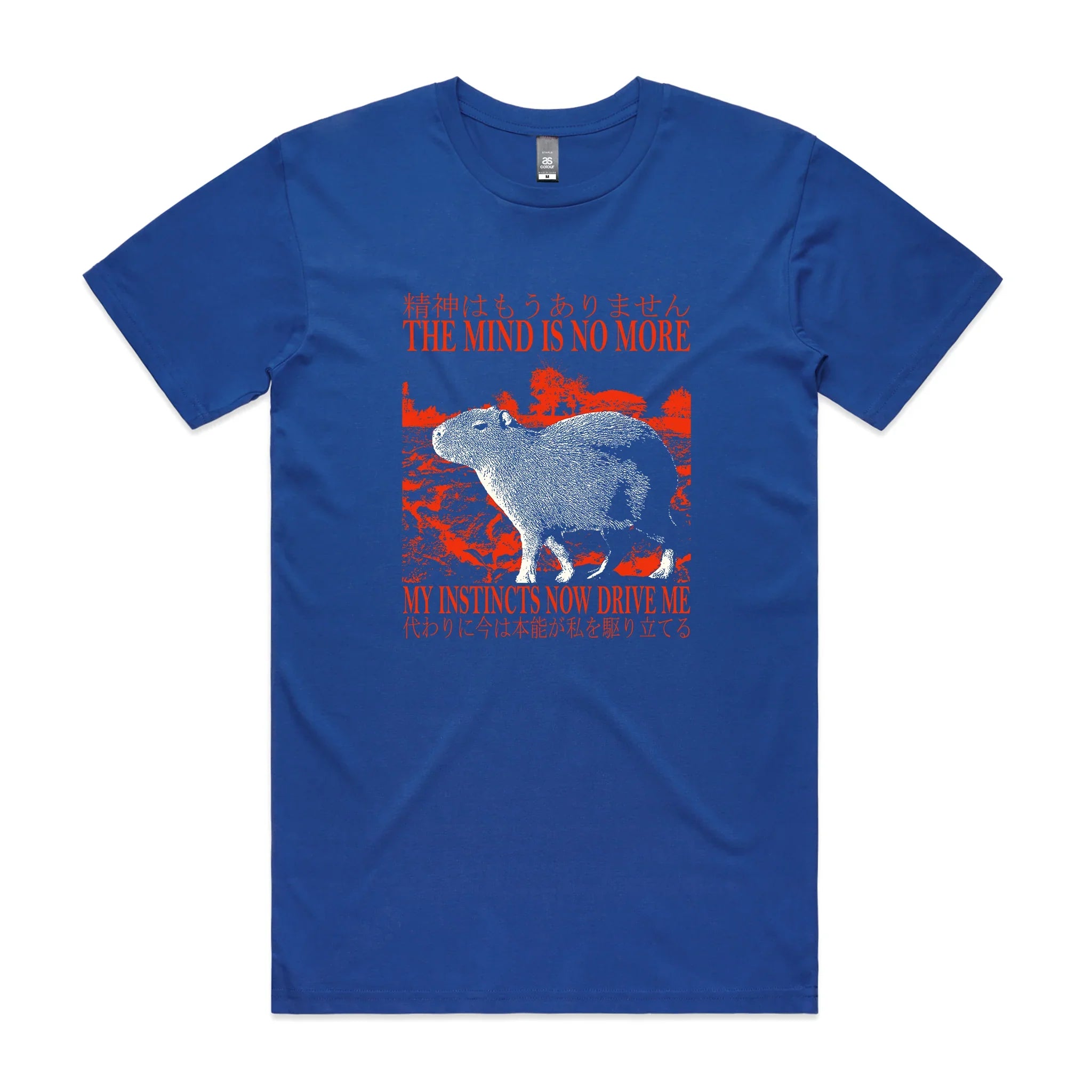 The Mind Is No More Tee Hoodie, Sweatshirt | CiraTrend.com (Image 5)