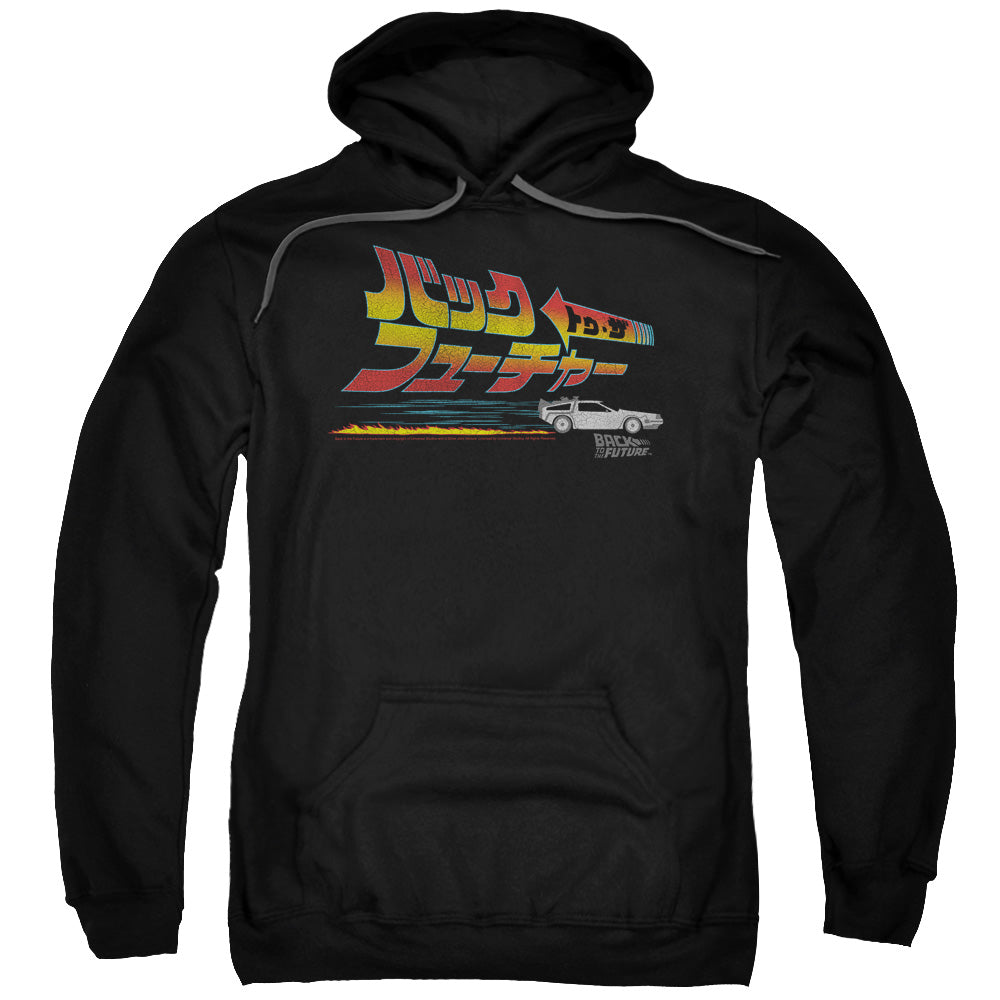 Back To The Future Japanese Delorean Mens Hoodie Black T-Shirts, Sweatshirt | CiraTrend.com (Image 1)