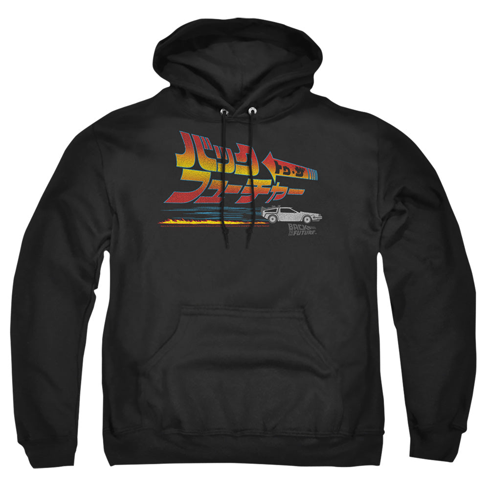 Back To The Future Japanese Delorean Mens Hoodie Black T-Shirts, Sweatshirt | CiraTrend.com (Image 3)