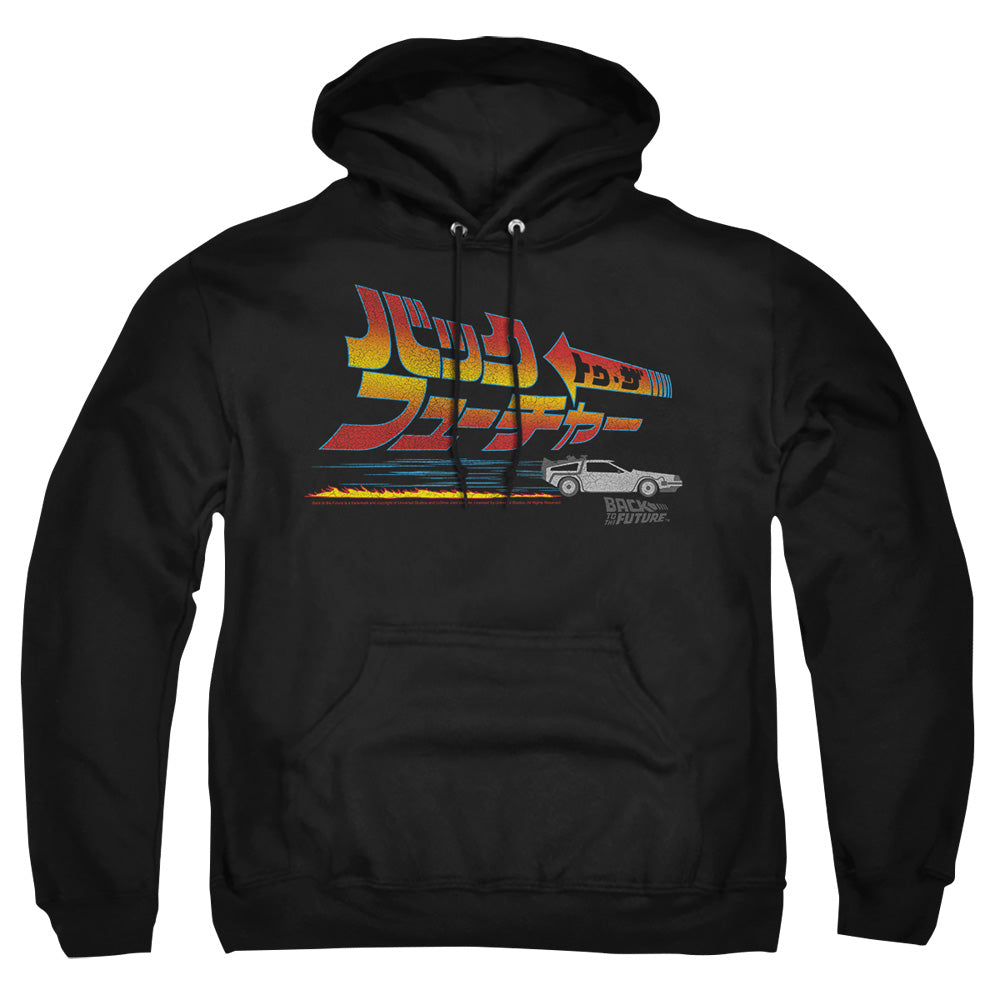Back To The Future Japanese Delorean Mens Hoodie Black T-Shirts, Sweatshirt | CiraTrend.com (Image 5)