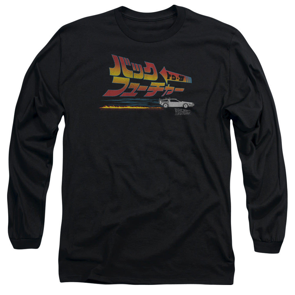 Back To The Future Japanese Delorean Mens Long Sleeve Shirt Black Hoodie, Sweatshirt | CiraTrend.com (Image 1)