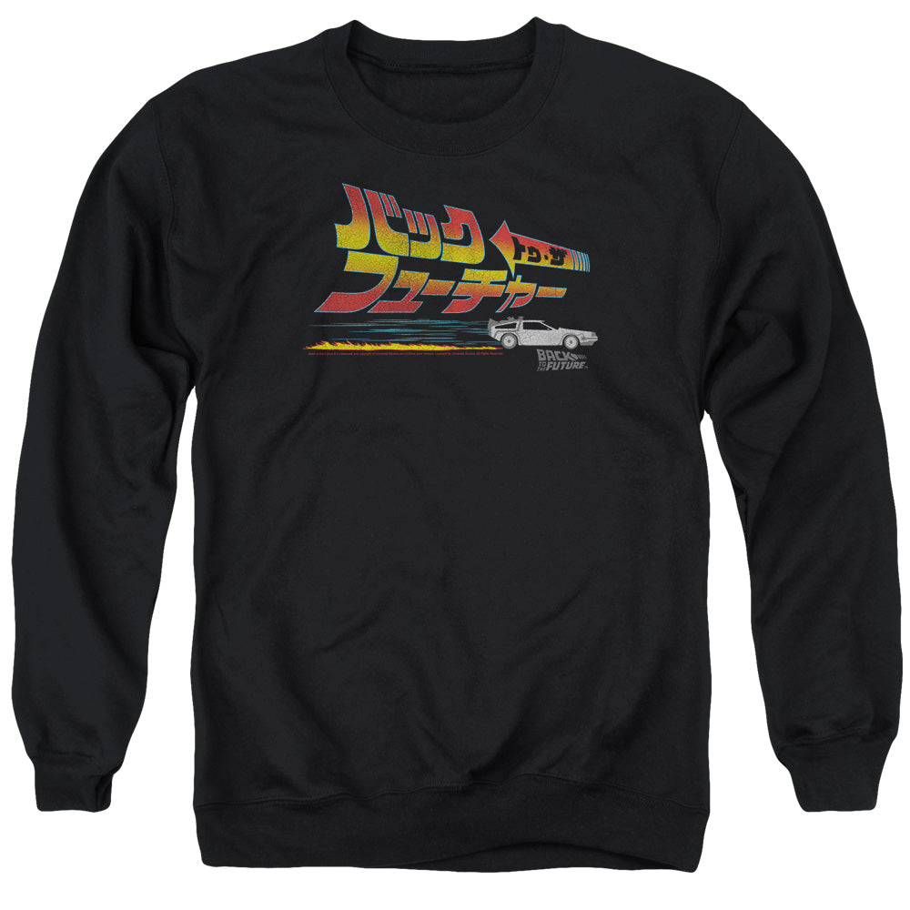 Back To The Future Japanese Delorean Mens Crewneck Sweatshirt Black T-Shirts, Hoodie | CiraTrend.com (Image 2)