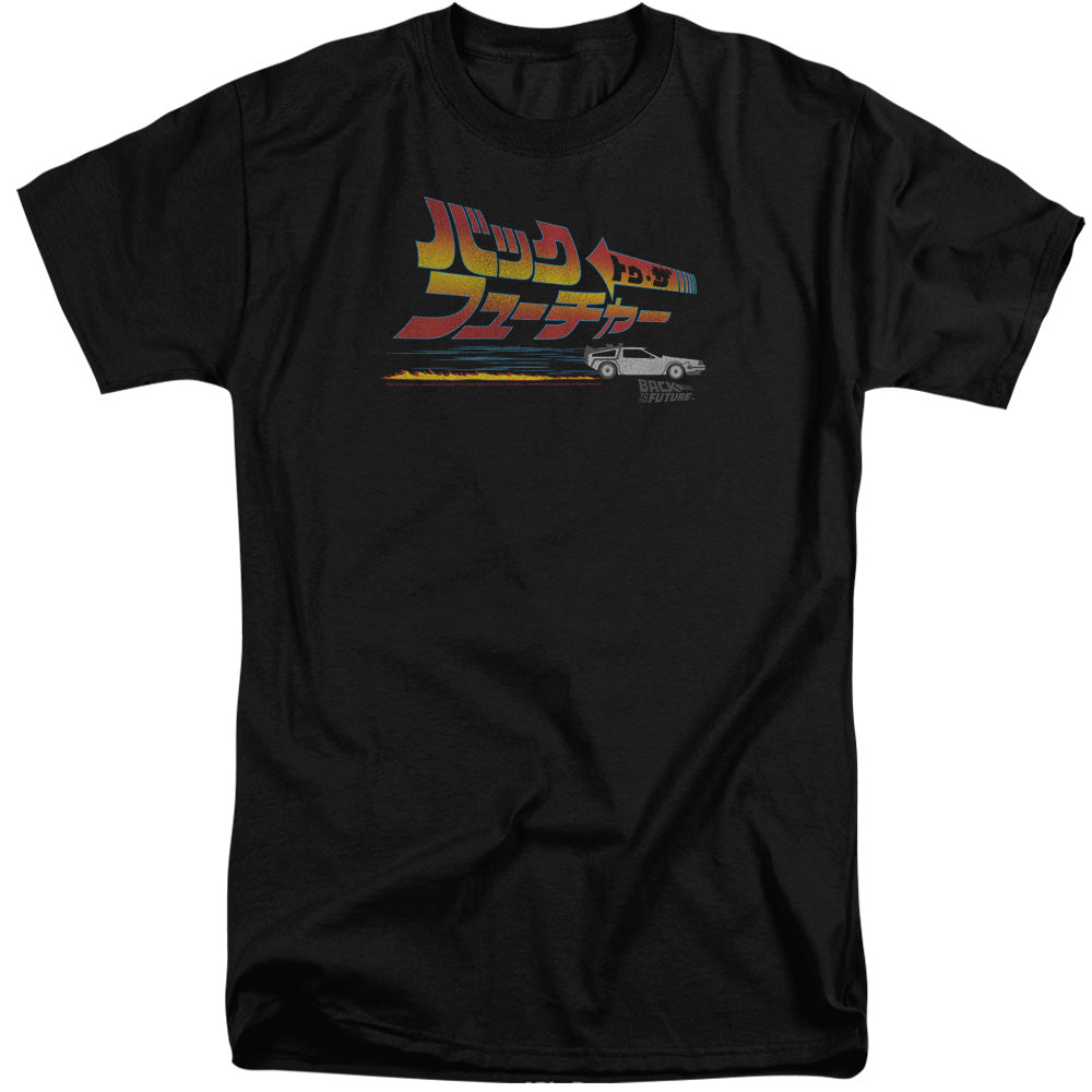 Back To The Future Japanese Delorean Mens Tall T Shirt Black Hoodie, Sweatshirt | CiraTrend.com (Image 2)