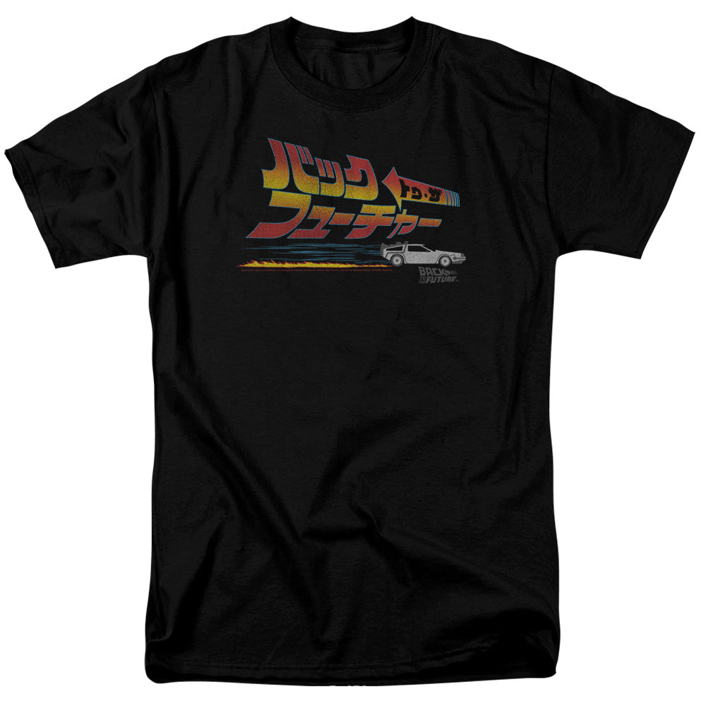 Back To The Future Japanese Delorean Mens T Shirt Black Hoodie, Sweatshirt | CiraTrend.com