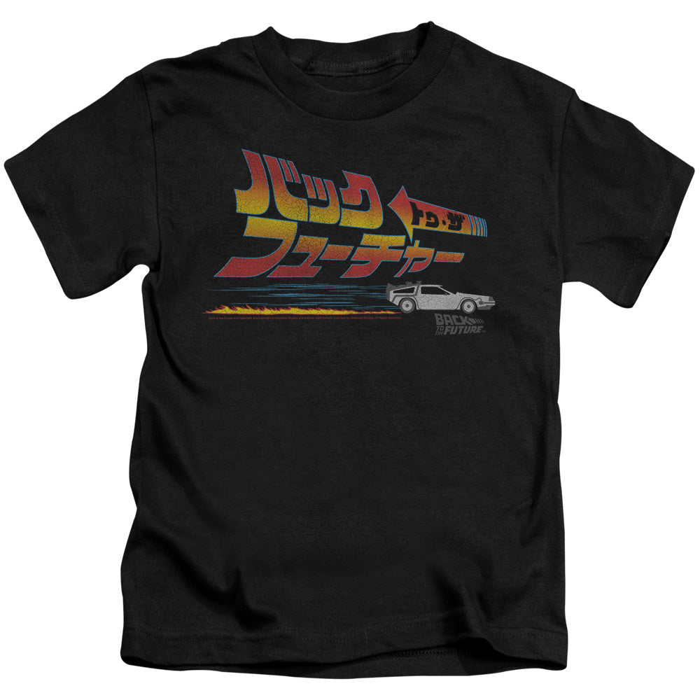 Back To The Future Japanese Delorean Juvenile Kids Youth T Shirt Black Hoodie, Sweatshirt | CiraTrend.com