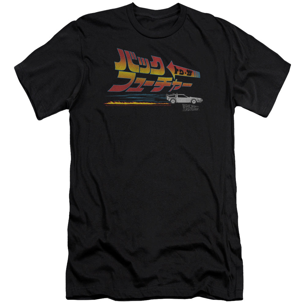 Back To The Future Japanese Delorean Hbo Premium Bella Canvas Slim Fit Mens T Shirt Black Hoodie, Sweatshirt | CiraTrend.com