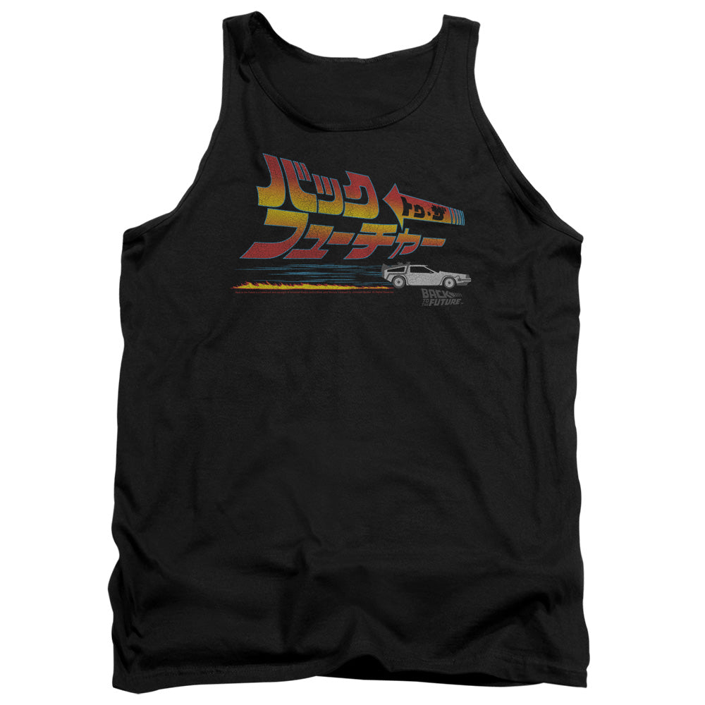 Back To The Future Japanese Delorean Mens Tank Top Shirt Black Hoodie, Sweatshirt | CiraTrend.com (Image 1)