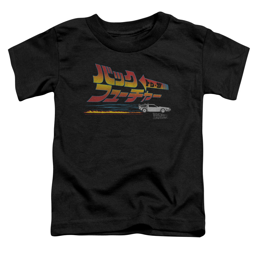 Back To The Future Japanese Delorean Toddler Kids Youth T Shirt Black Hoodie, Sweatshirt | CiraTrend.com