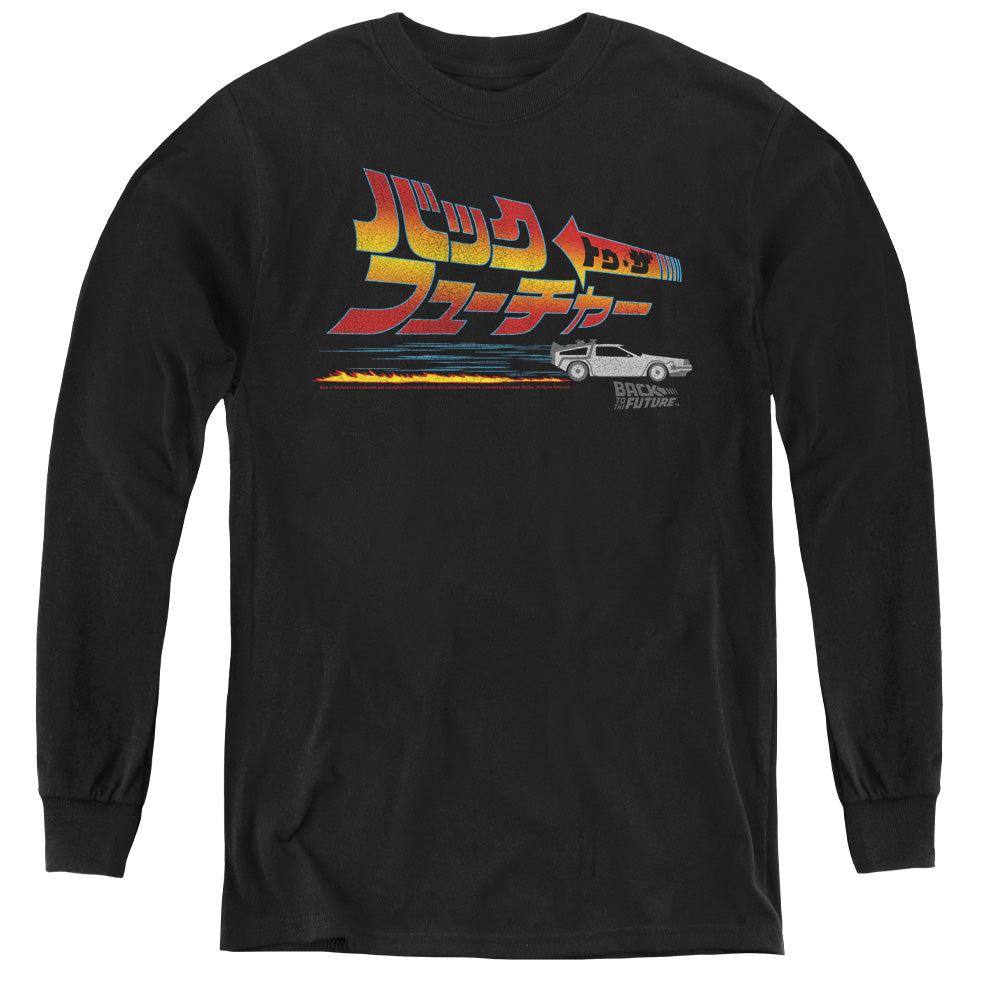 Back To The Future Japanese Delorean Long Sleeve Kids Youth T Shirt Black Hoodie, Sweatshirt | CiraTrend.com