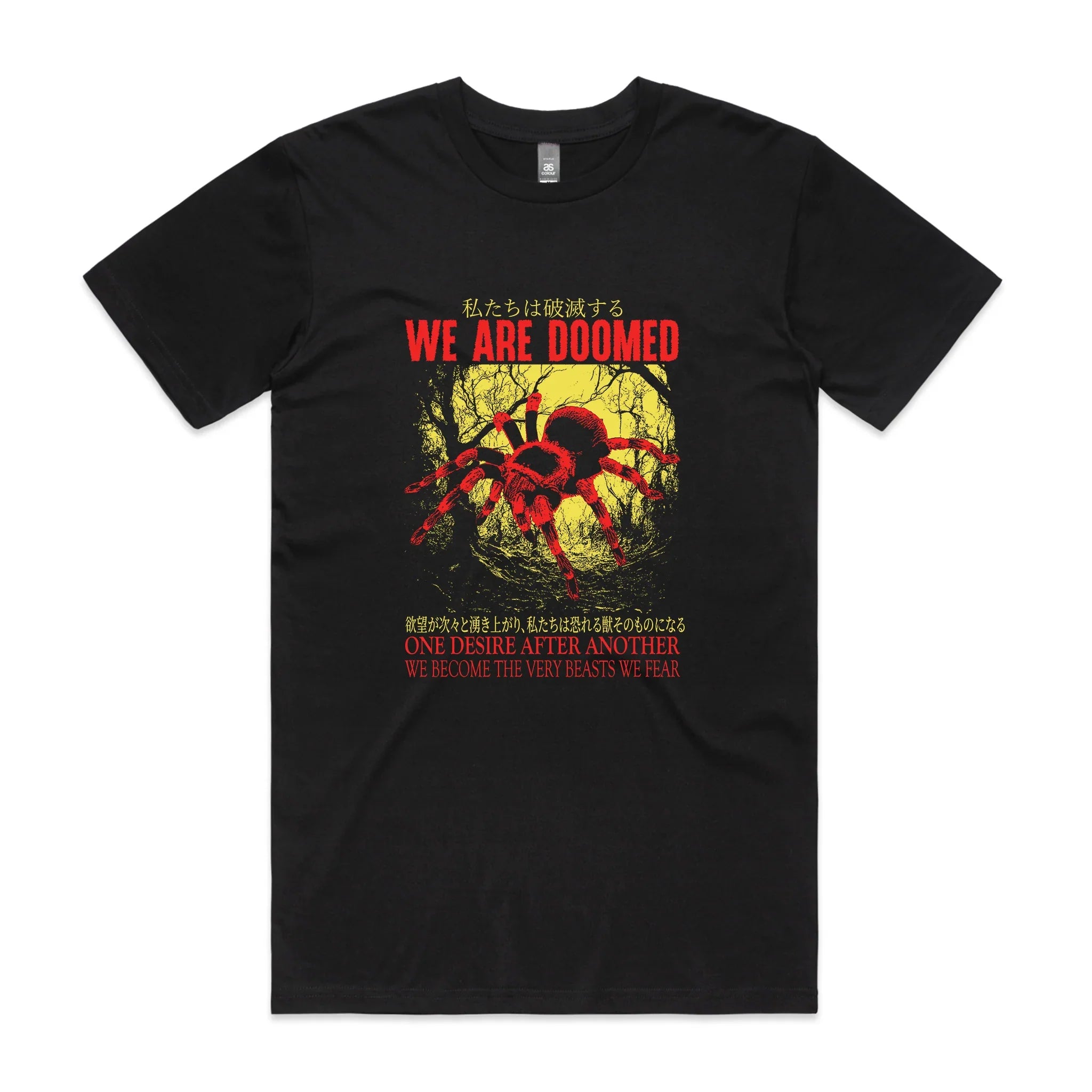 We Are Doomed Tee Hoodie, Sweatshirt | CiraTrend.com (Image 1)