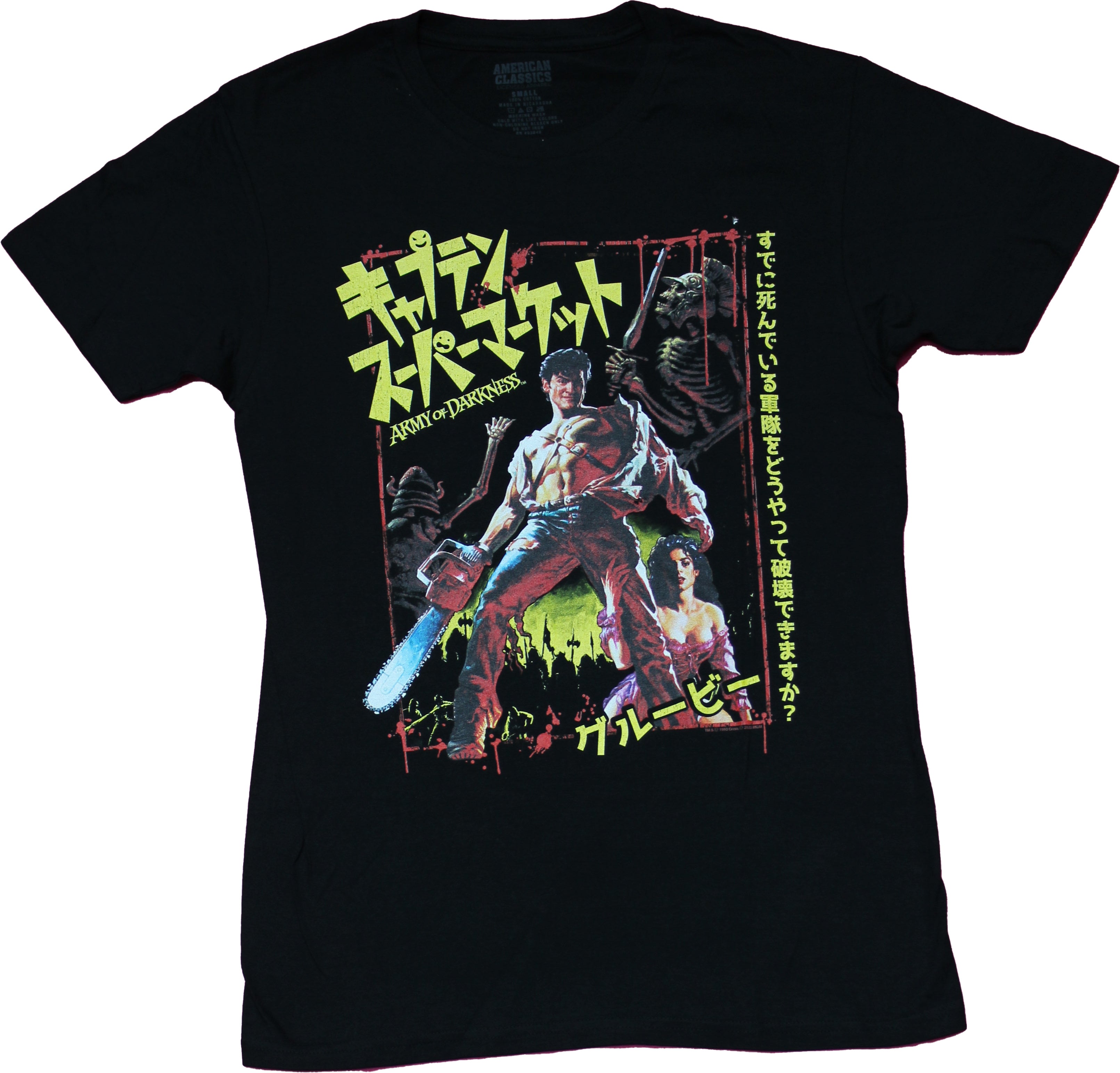 Army of Darkness Mens T-Shirt -  Ash Movie Poster Kanji Style Hoodie, Sweatshirt | CiraTrend.com