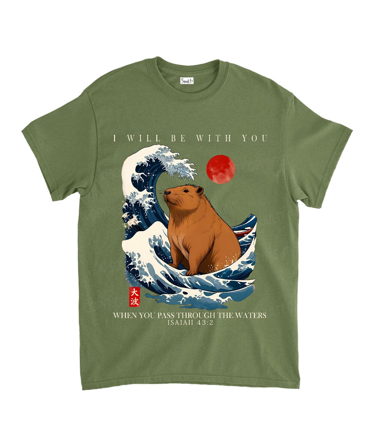 I Will Be With You Unisex Cotton Christian T-Shirt Style003 Hoodie, Sweatshirt | CiraTrend.com (Image 5)