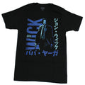 John Wick Mens T-Shirt  - Blue Tinted Kanji Image Hoodie, Sweatshirt | CiraTrend.com