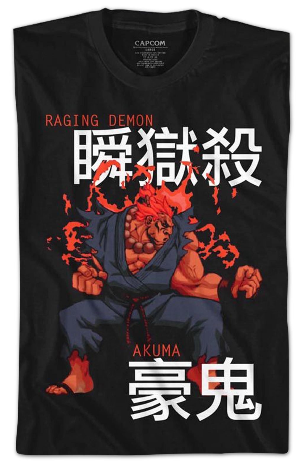 Akuma Japanese Text Street Fighter T-Shirt Hoodie, Sweatshirt | CiraTrend.com (Image 2)
