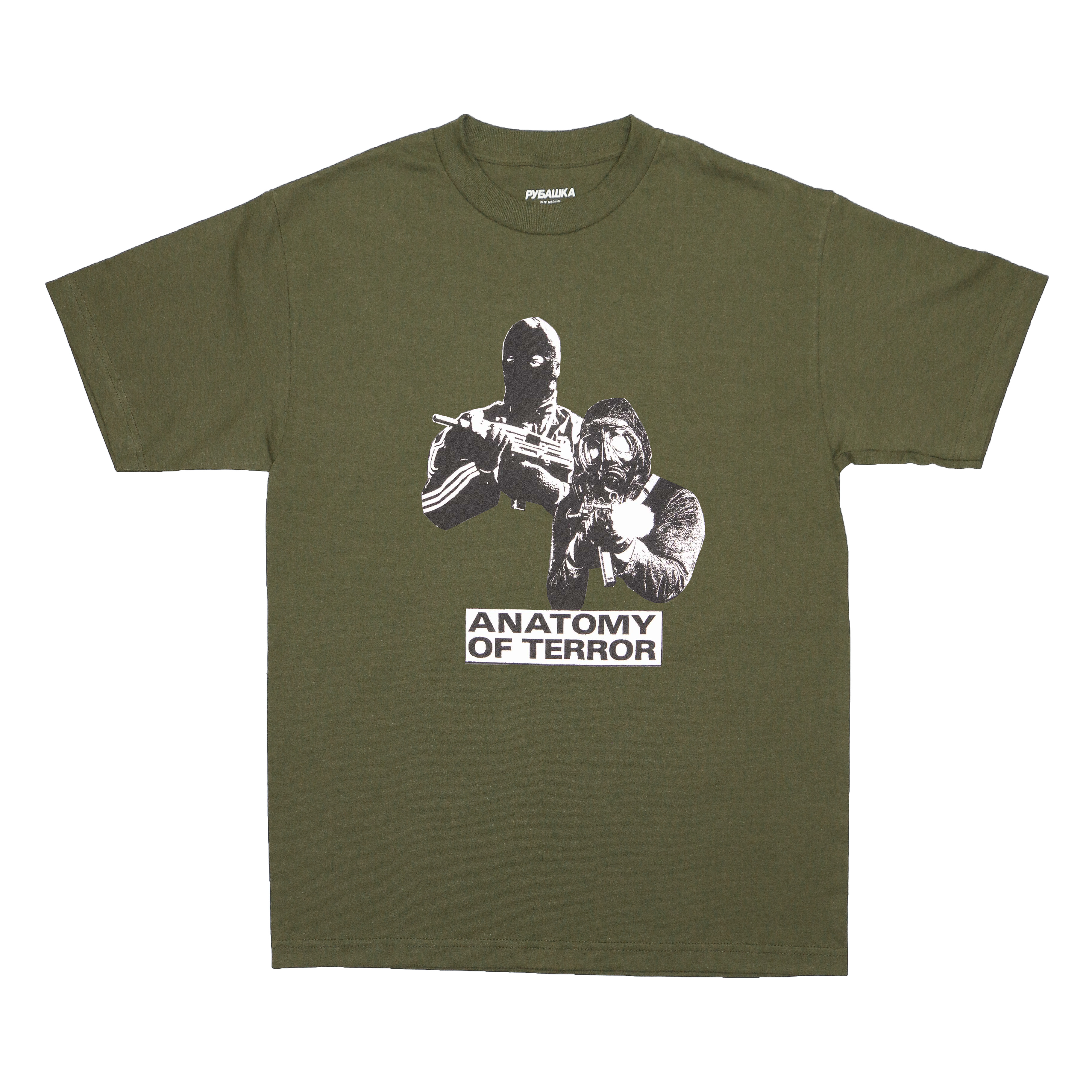 ANATOMY OF TERROR T-SHIRT ARMY GREEN Hoodie, Sweatshirt | CiraTrend.com (Image 1)