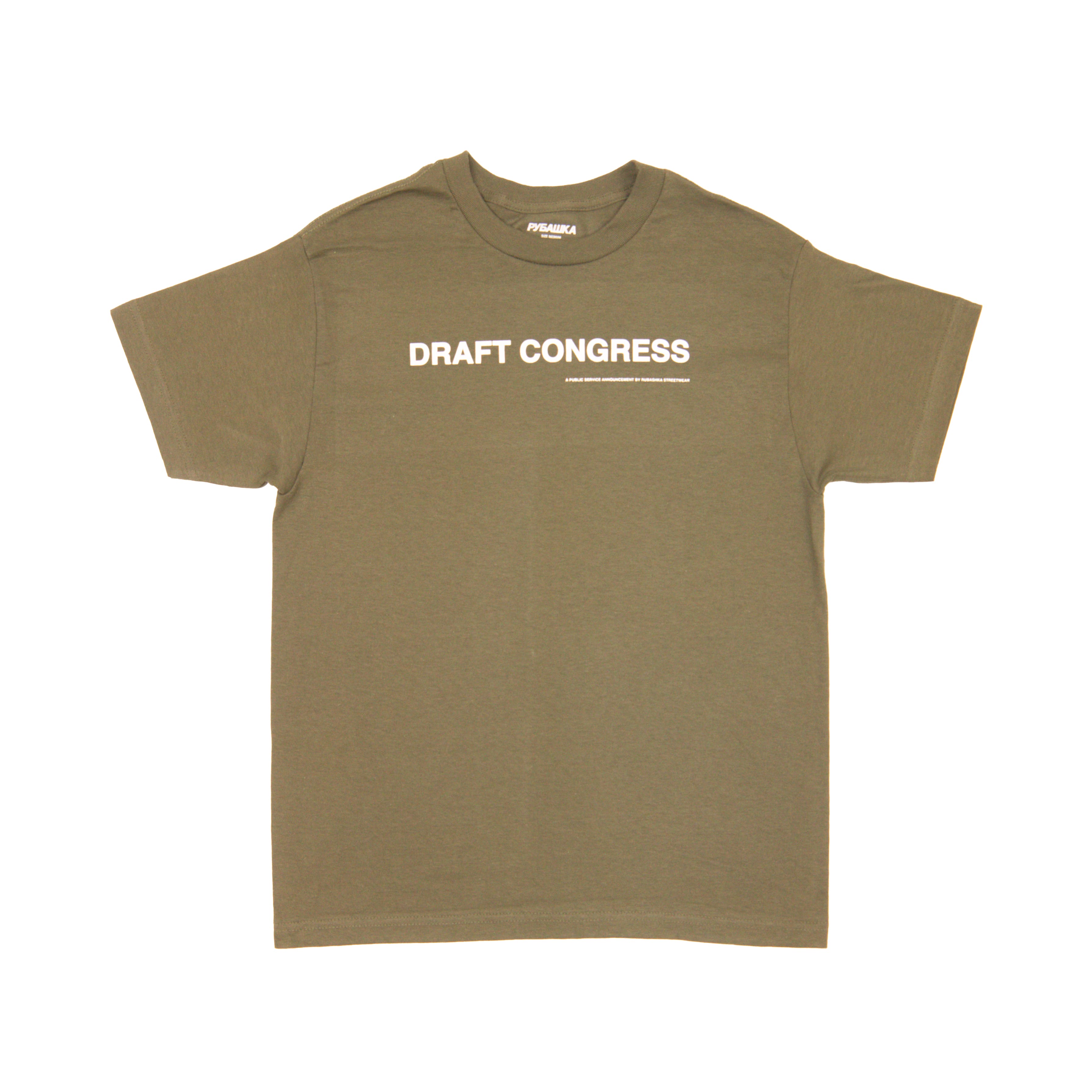 DRAFT CONGRESS T-SHIRT ARMY GREEN Hoodie, Sweatshirt | CiraTrend.com (Image 1)