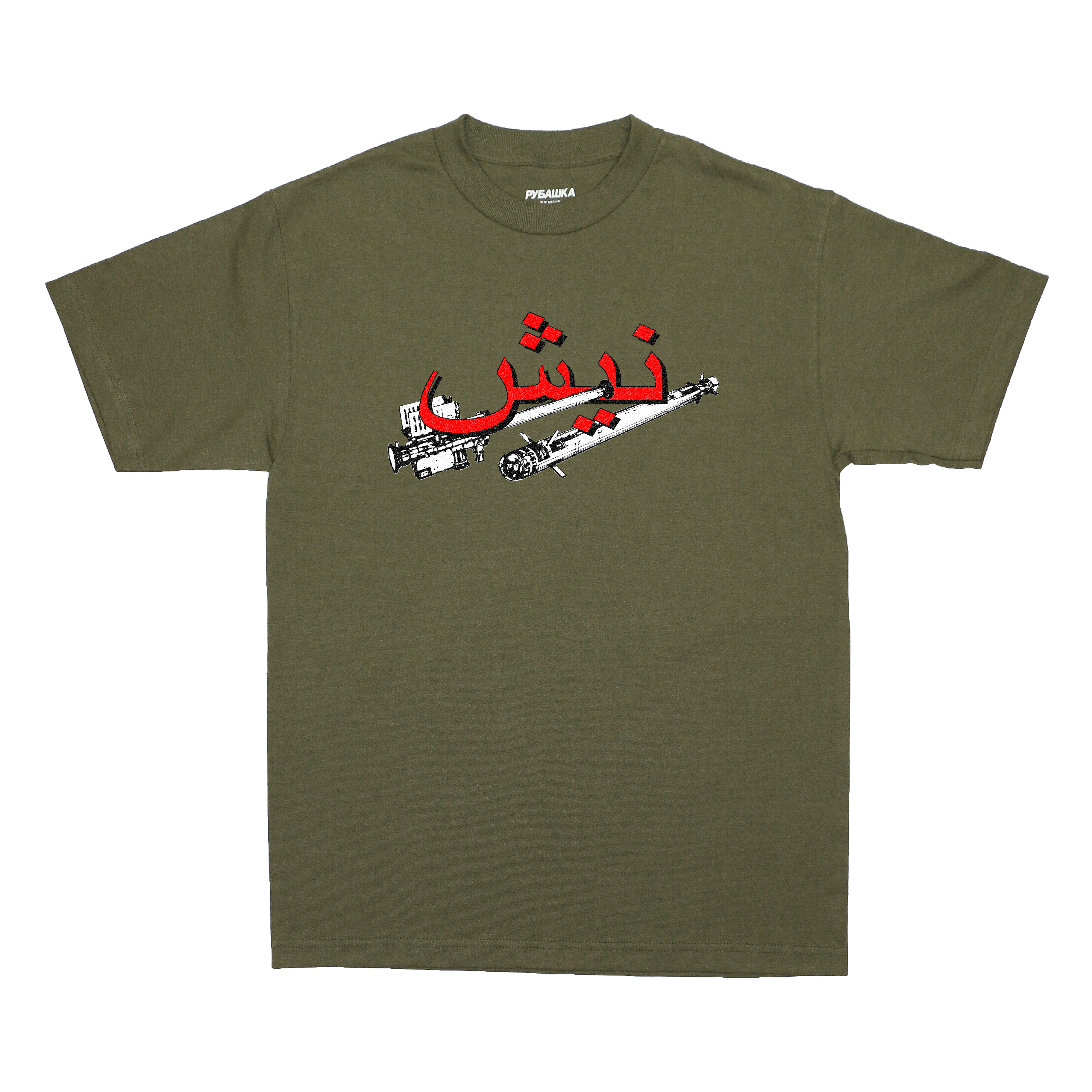 STINGER T-SHIRT ARMY GREEN Hoodie, Sweatshirt | CiraTrend.com (Image 1)