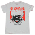 Tokyo Ghoul Mens T-Shirt - Darkened Ghouls Smile Under Kanji Image Hoodie, Sweatshirt | CiraTrend.com