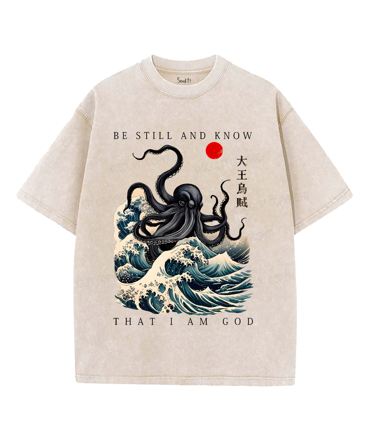 Be Still And Know Unisex Washed Christian T-shirt Hoodie, Sweatshirt | CiraTrend.com (Image 2)