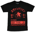 Evangelion Mens T-Shirt - EVA-01 Test Type Hoodie, Sweatshirt | CiraTrend.com