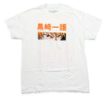Bleach Mens T-Shirt -Eyes Kanji Box Orange Bleach Kanji Back Hoodie, Sweatshirt | CiraTrend.com