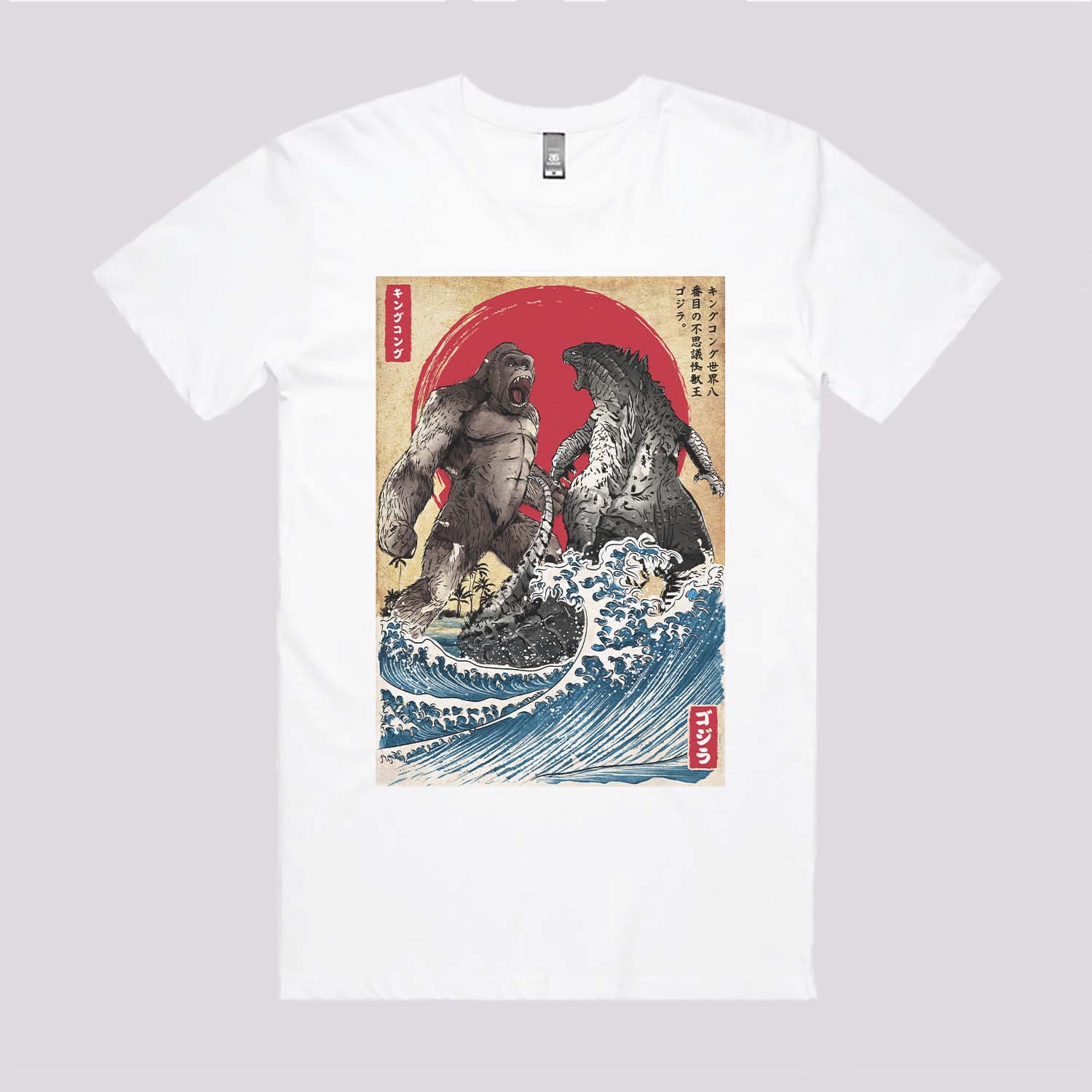 Battle Of The Ages T-Shirt Hoodie, Sweatshirt | CiraTrend.com (Image 4)