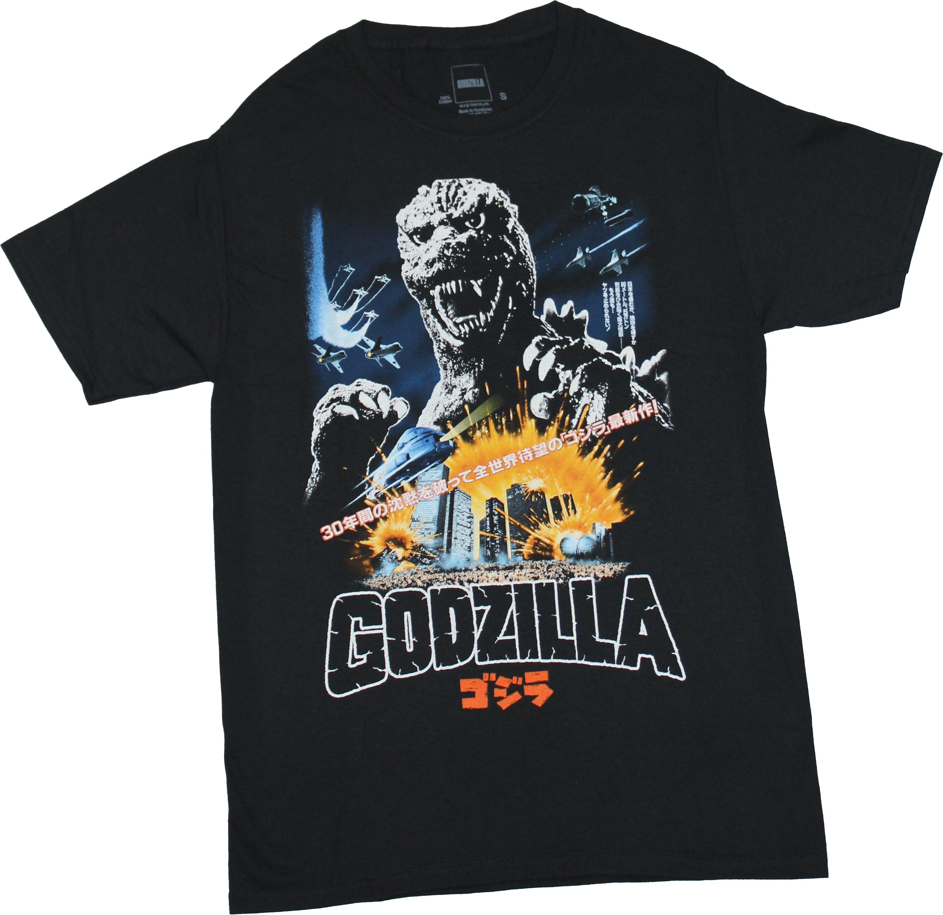 Godzilla Mens T-Shirt - 1985 Movie Poster Art Hoodie, Sweatshirt | CiraTrend.com