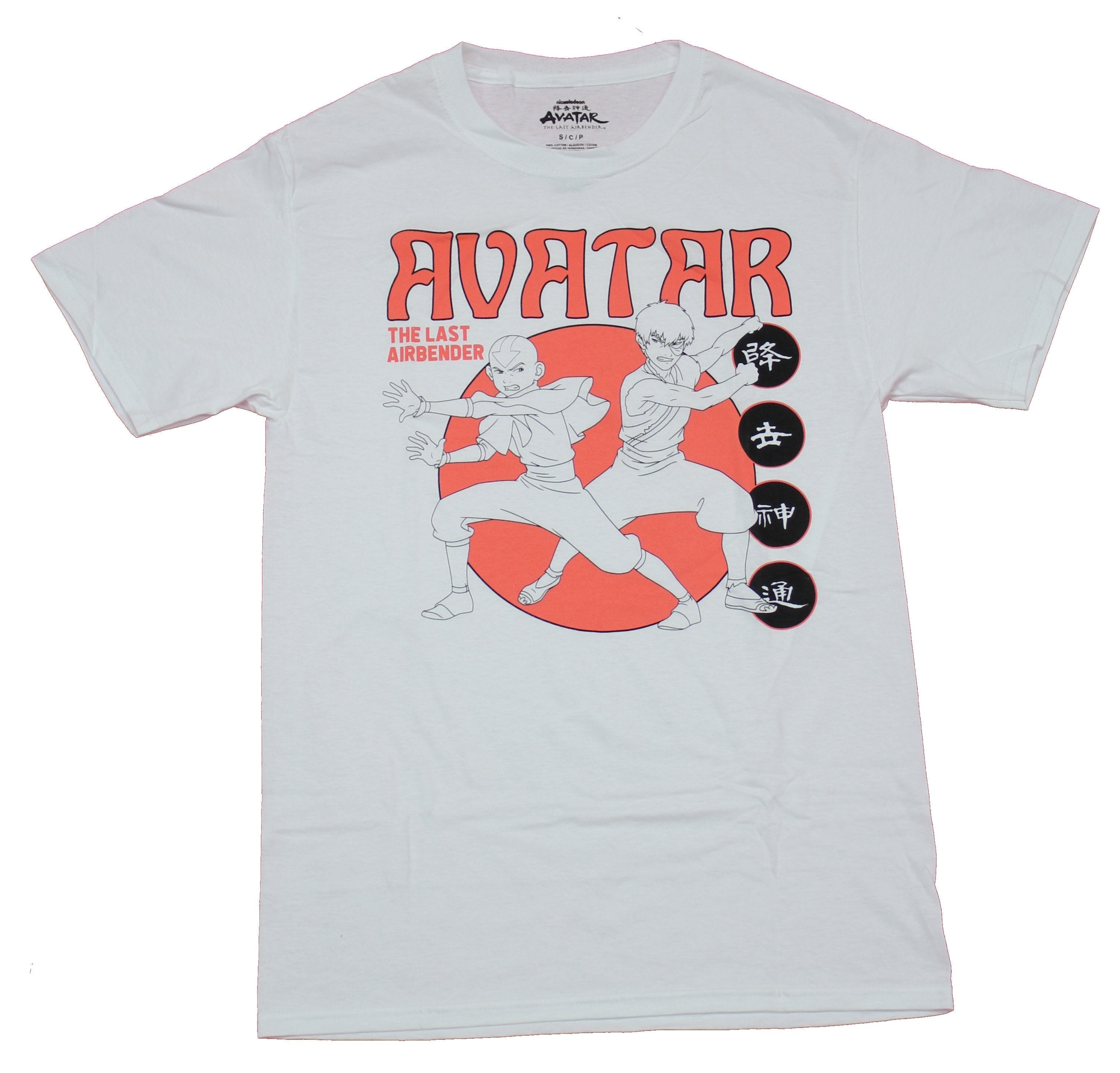 Avatar the Last Airbender Mens T-Shirt - Aang & Zuko Battling in Salmon Circle Hoodie, Sweatshirt | CiraTrend.com