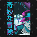 Bizarre Adventure T-Shirt Hoodie, Sweatshirt | CiraTrend.com (Image 1)