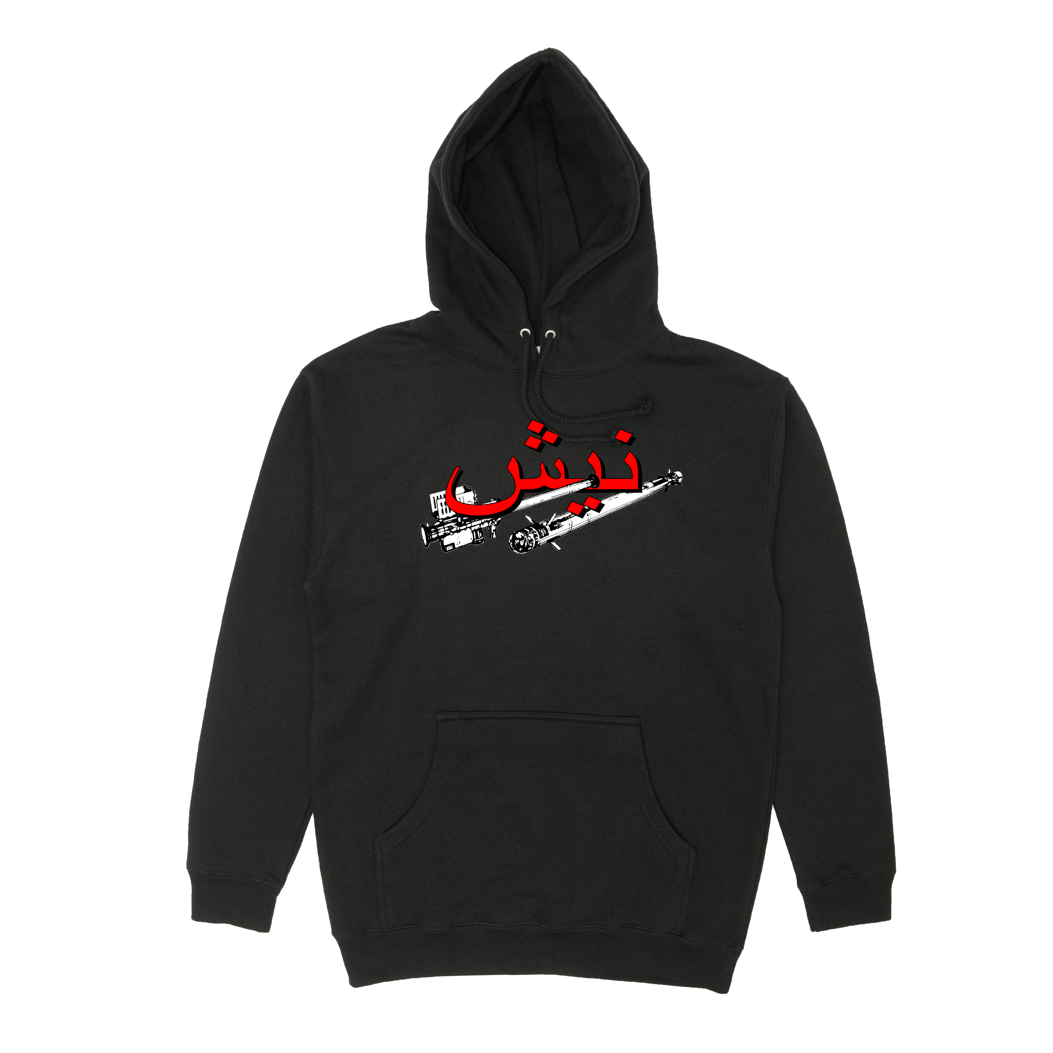 STINGER HOODIE Style001 T-Shirts, Sweatshirt | CiraTrend.com (Image 1)
