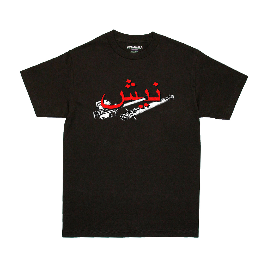 STINGER T-SHIRT BLACK Hoodie, Sweatshirt | CiraTrend.com (Image 1)