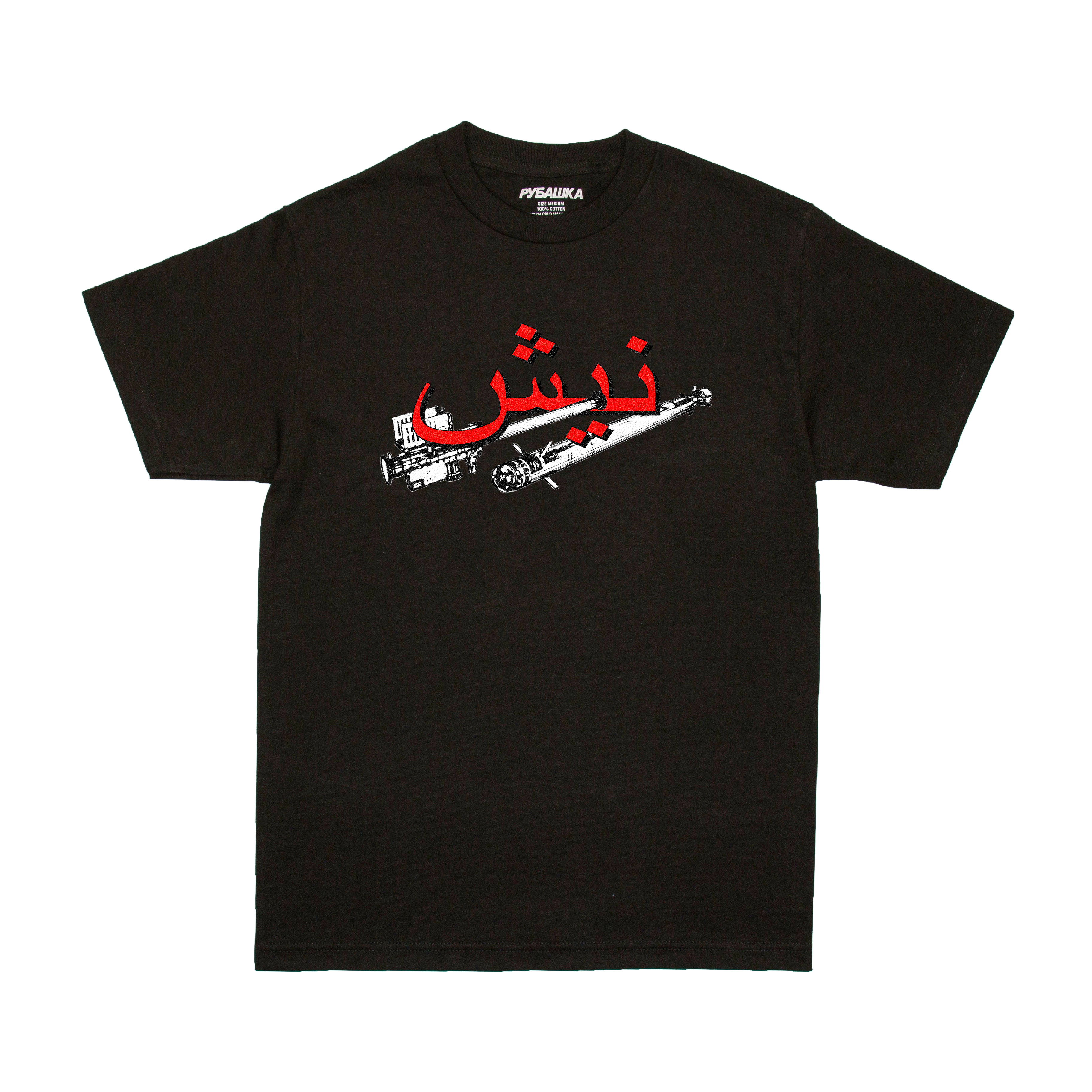 STINGER T-SHIRT BLACK Hoodie, Sweatshirt | CiraTrend.com (Image 1)