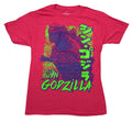 Godzilla Mens T-Shirt - Shin Godzilla Along Green Kanji Hoodie, Sweatshirt | CiraTrend.com