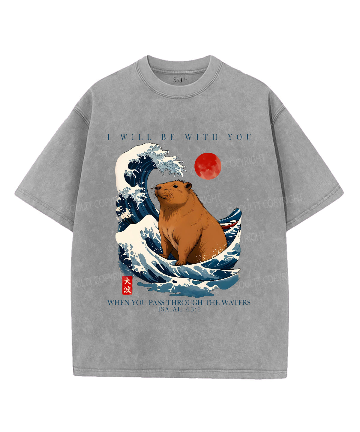 I Will Be With You Unisex Washed Christian T-shirt Hoodie, Sweatshirt | CiraTrend.com (Image 2)