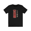 Nostalgic Postbox Unisex Tee Hoodie, Sweatshirt | CiraTrend.com (Image 1)