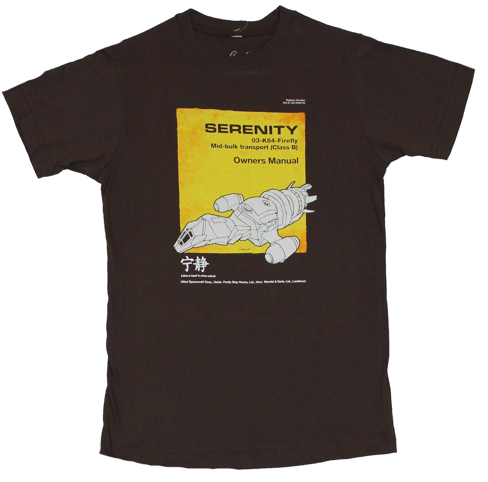Firefly Serenity T-Shirt - Mid-Bulk Transport Serenity Owners Manual Image Hoodie, Sweatshirt | CiraTrend.com