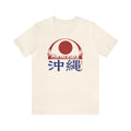 Visit Okinawa Unisex Tee Hoodie, Sweatshirt | CiraTrend.com (Image 1)