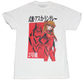 Evangelion Asuka Under Kanji T-Shirts, Hoodie, Sweatshirt