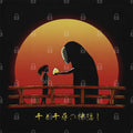 Chihiro on Sunset T-Shirt Hoodie, Sweatshirt | CiraTrend.com (Image 1)