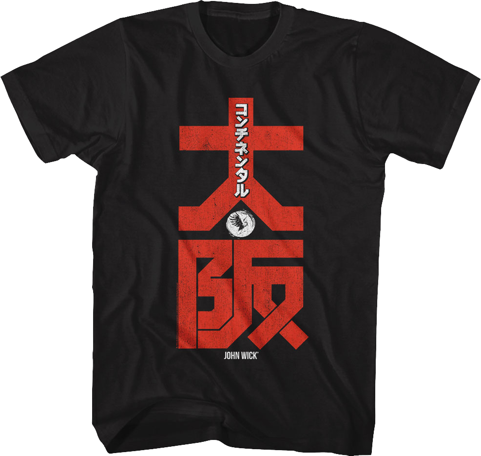 Continental Osaka John Wick T-Shirts, Hoodie, Sweatshirt
