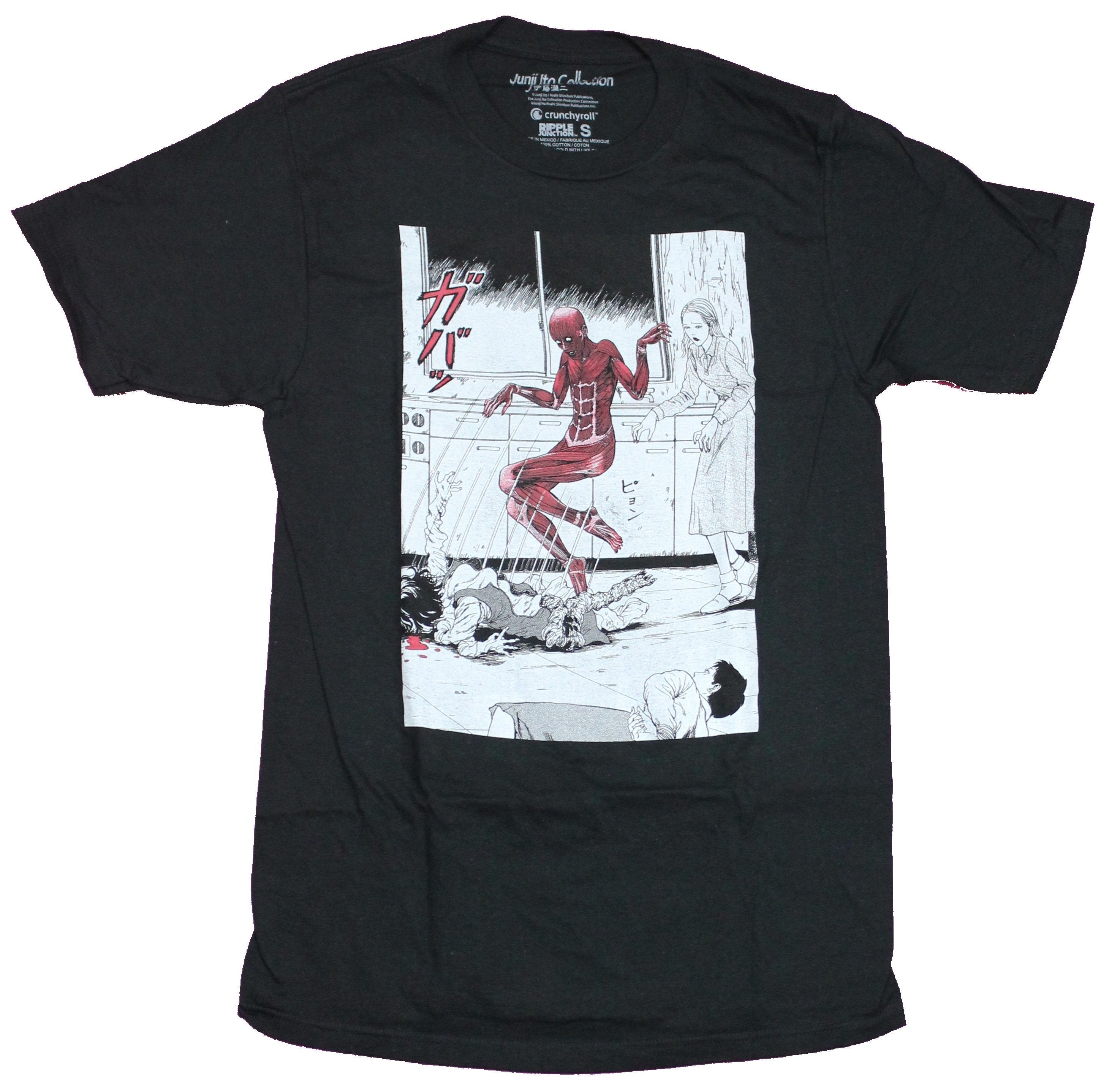 Junji Ito Mens T-Shirt - Popping Out of Skin Horror Image Hoodie, Sweatshirt | CiraTrend.com