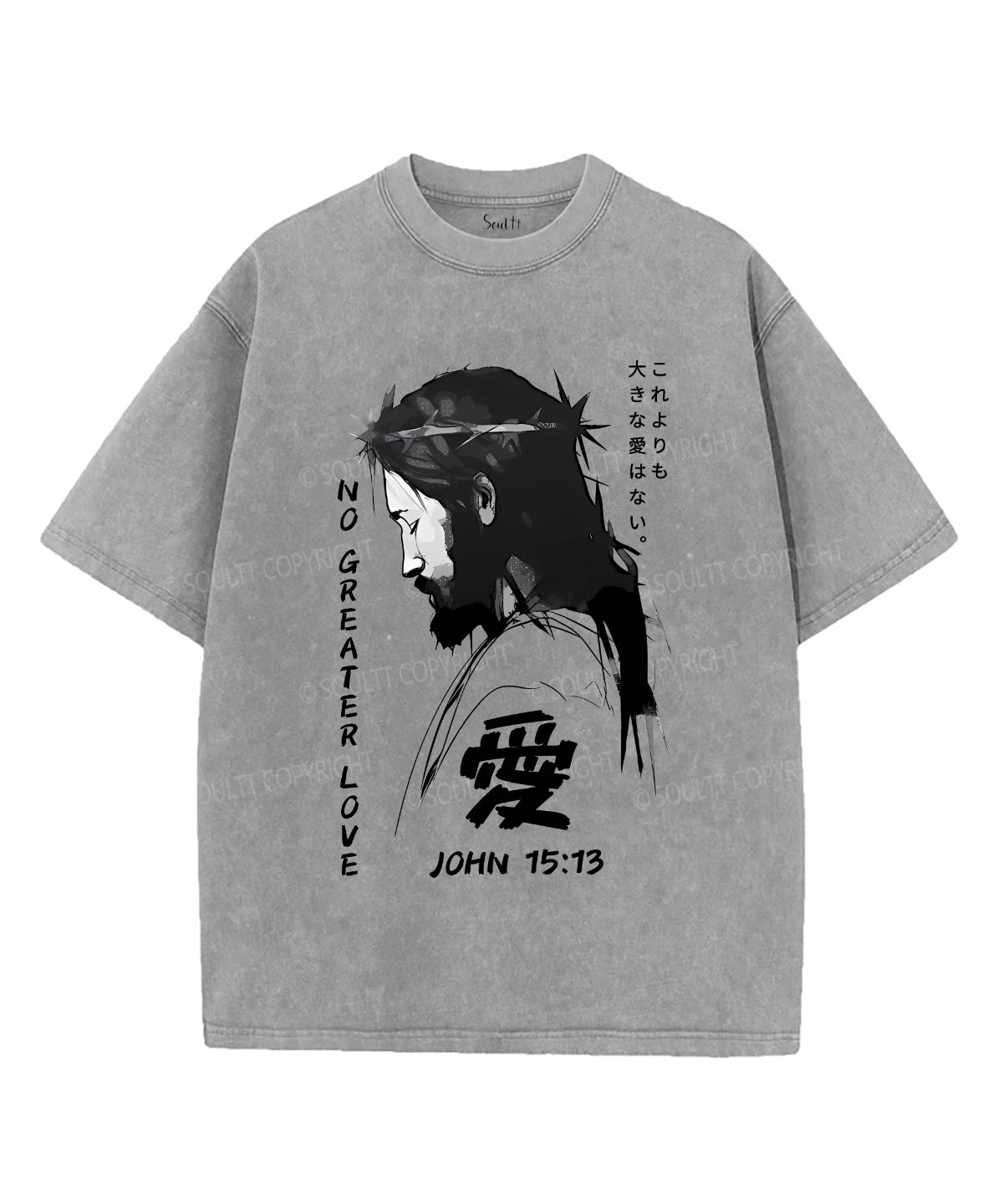No Greater Love Unisex Washed Christian T-shirt Hoodie, Sweatshirt | CiraTrend.com (Image 2)