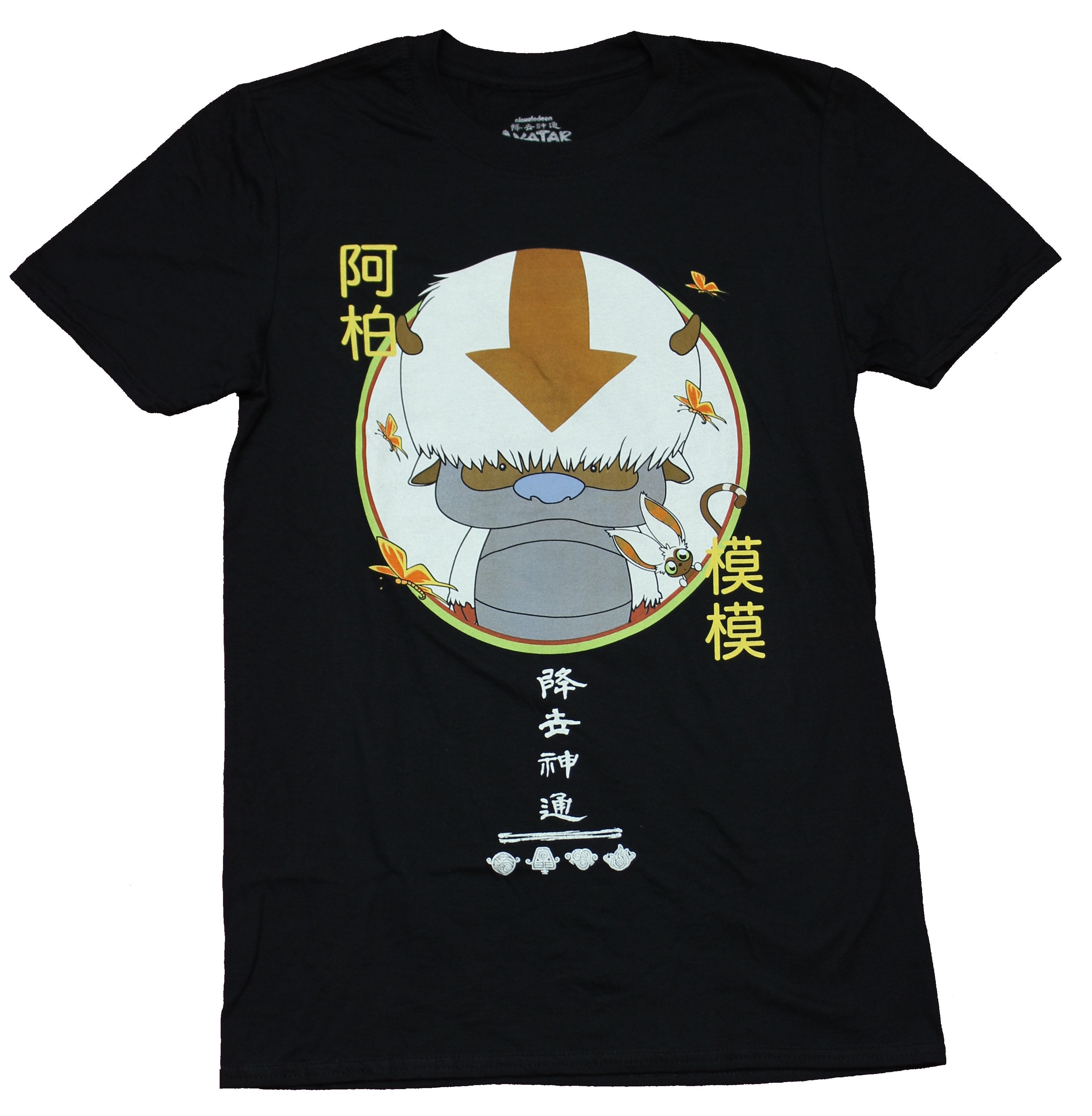 Avatar The Last Airbender Mens T-Shirt - Appa Head in Circle Image Hoodie, Sweatshirt | CiraTrend.com