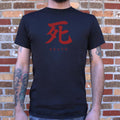 Death Japanese Character