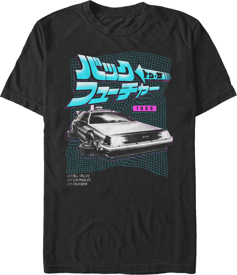 DeLorean & Japanese Logo Back To The Future T-Shirt Hoodie, Sweatshirt | CiraTrend.com (Image 1)