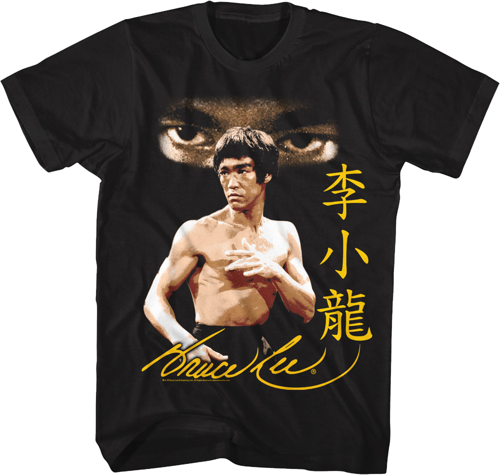 Dragon's Glare Bruce Lee T-Shirt Hoodie, Sweatshirt | CiraTrend.com (Image 1)